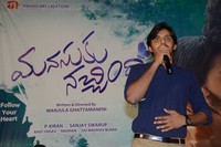 Manasuku Nachindi First Look Launch